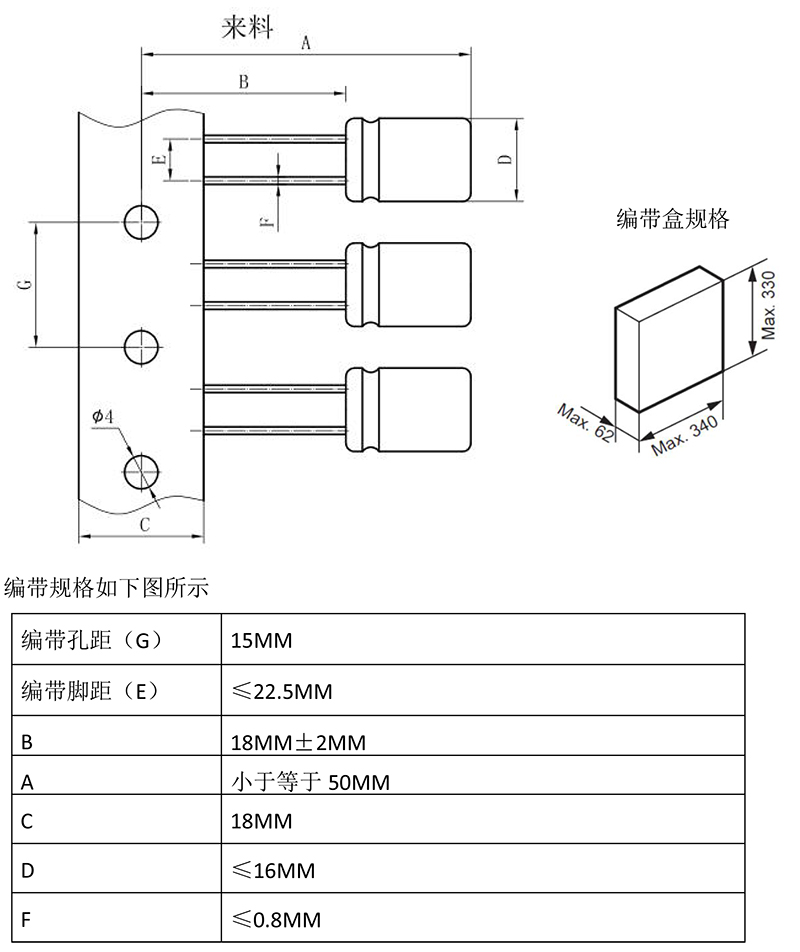 218立式編帶供料器