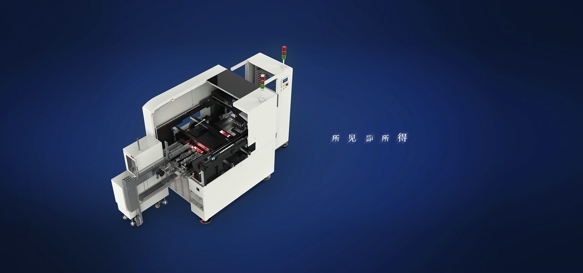 從零到一：自動(dòng)異型插件機(jī)如何改變電子器件裝配格局